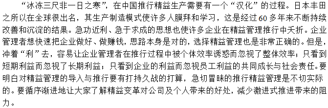 期望越高失望越大，擺正好思想才是硬道理