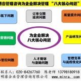 成就客戶(hù)是企業(yè)活下去的根本